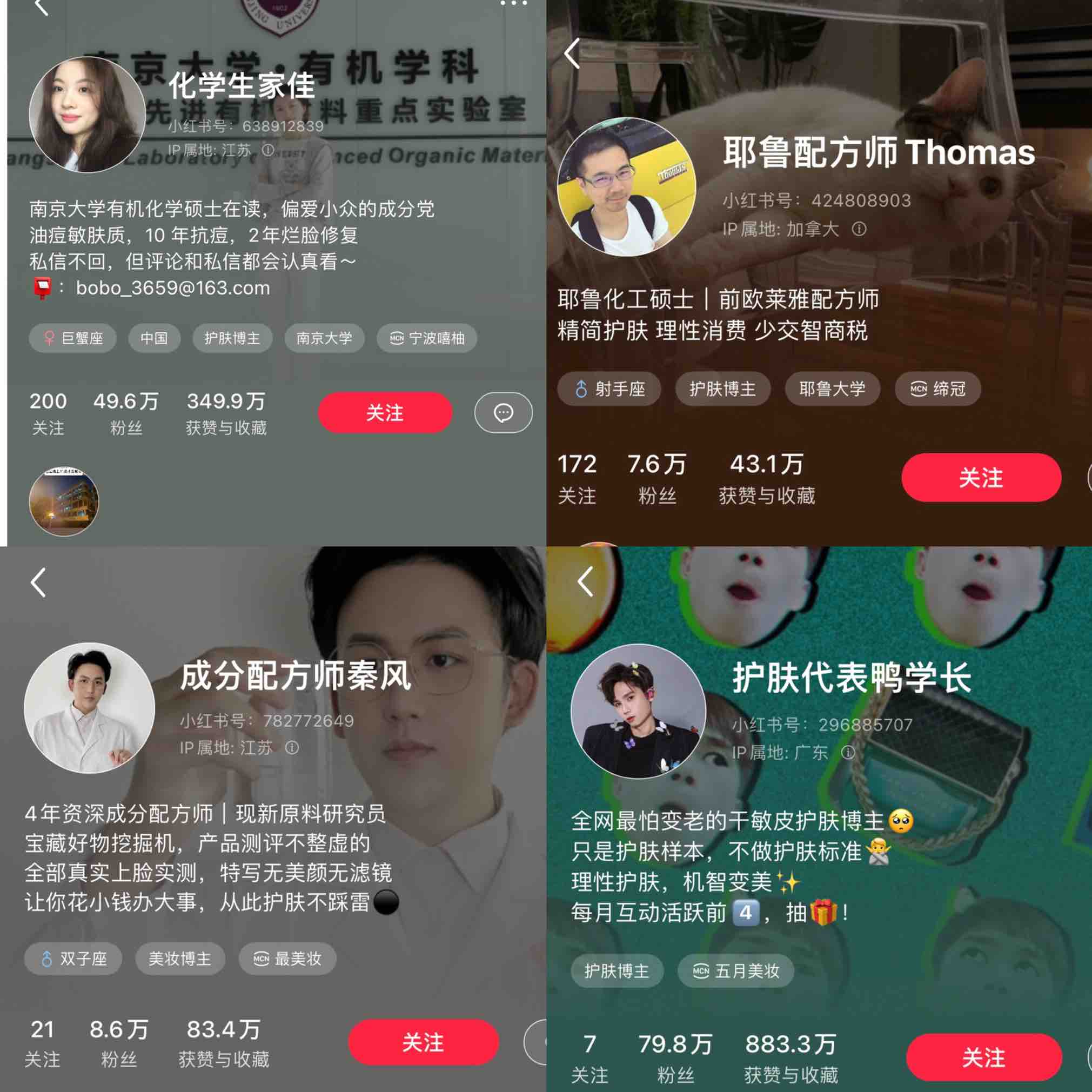 图片[358]-小红书运营 | 实战手册