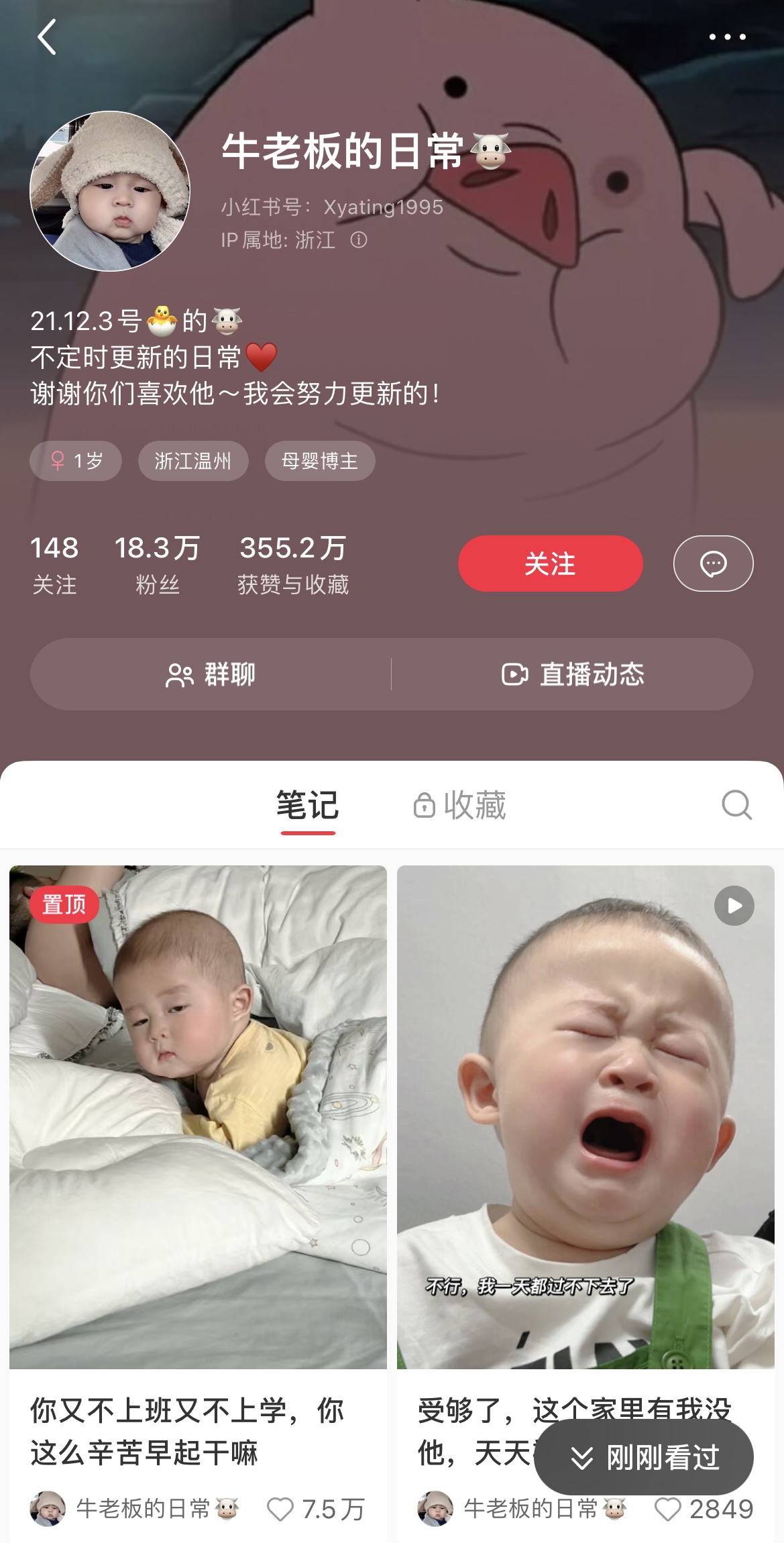 图片[369]-小红书运营 | 实战手册