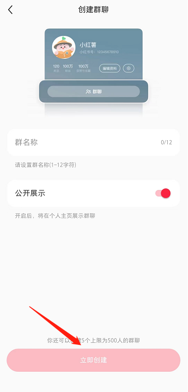 图片[208]-小红书运营 | 实战手册