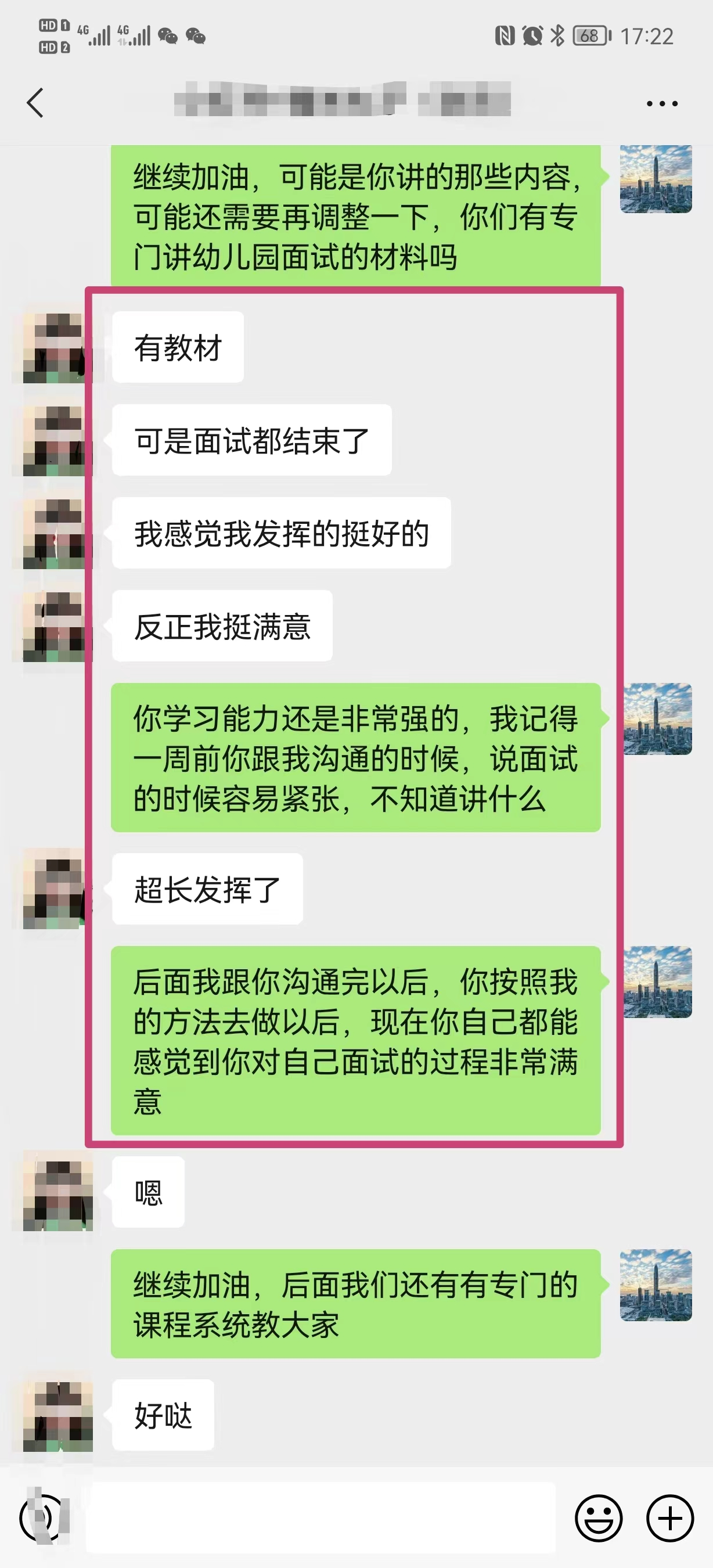 图片[280]-小红书运营 | 实战手册