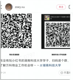 图片[260]-小红书运营 | 实战手册