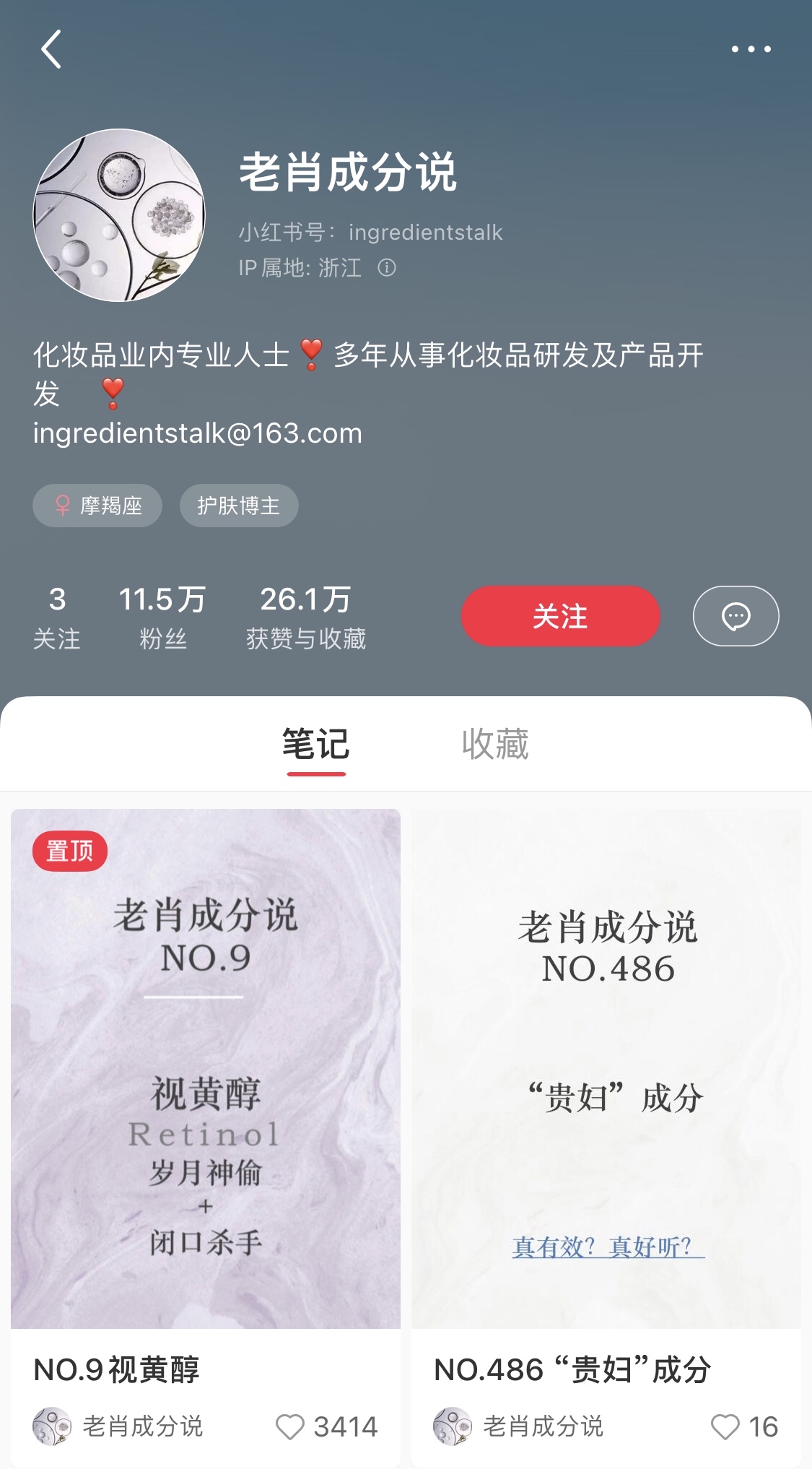 图片[356]-小红书运营 | 实战手册