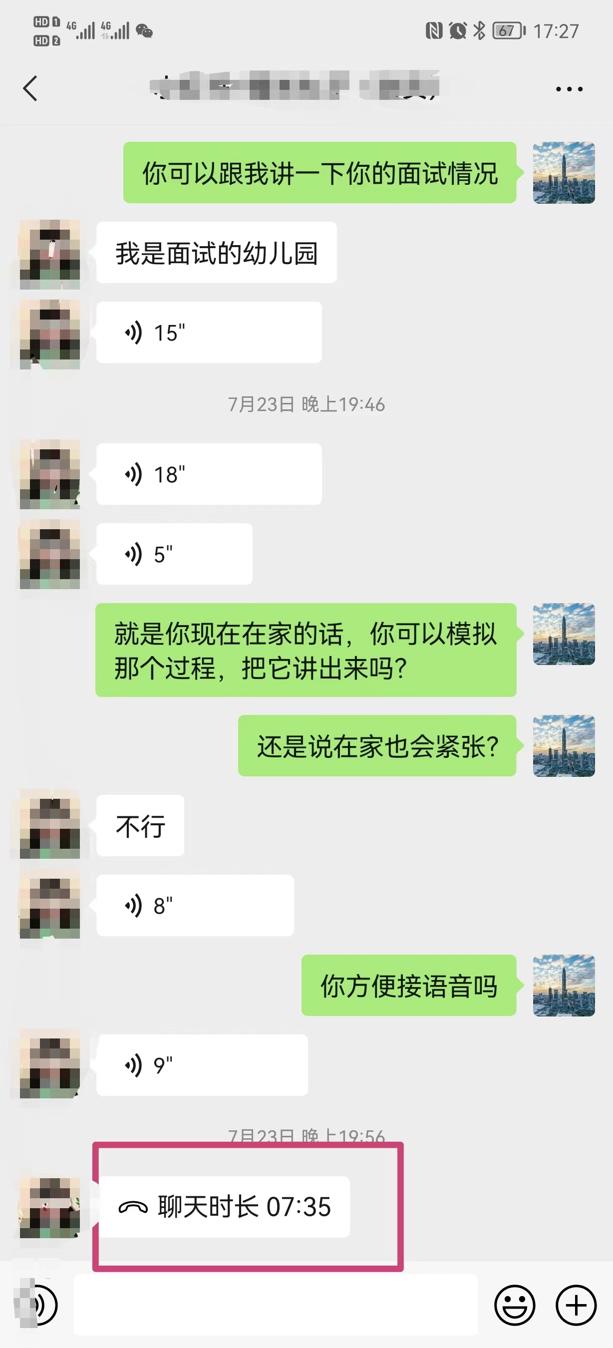 图片[279]-小红书运营 | 实战手册