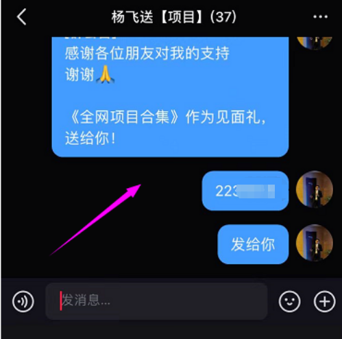 图片[216]-小红书运营 | 实战手册