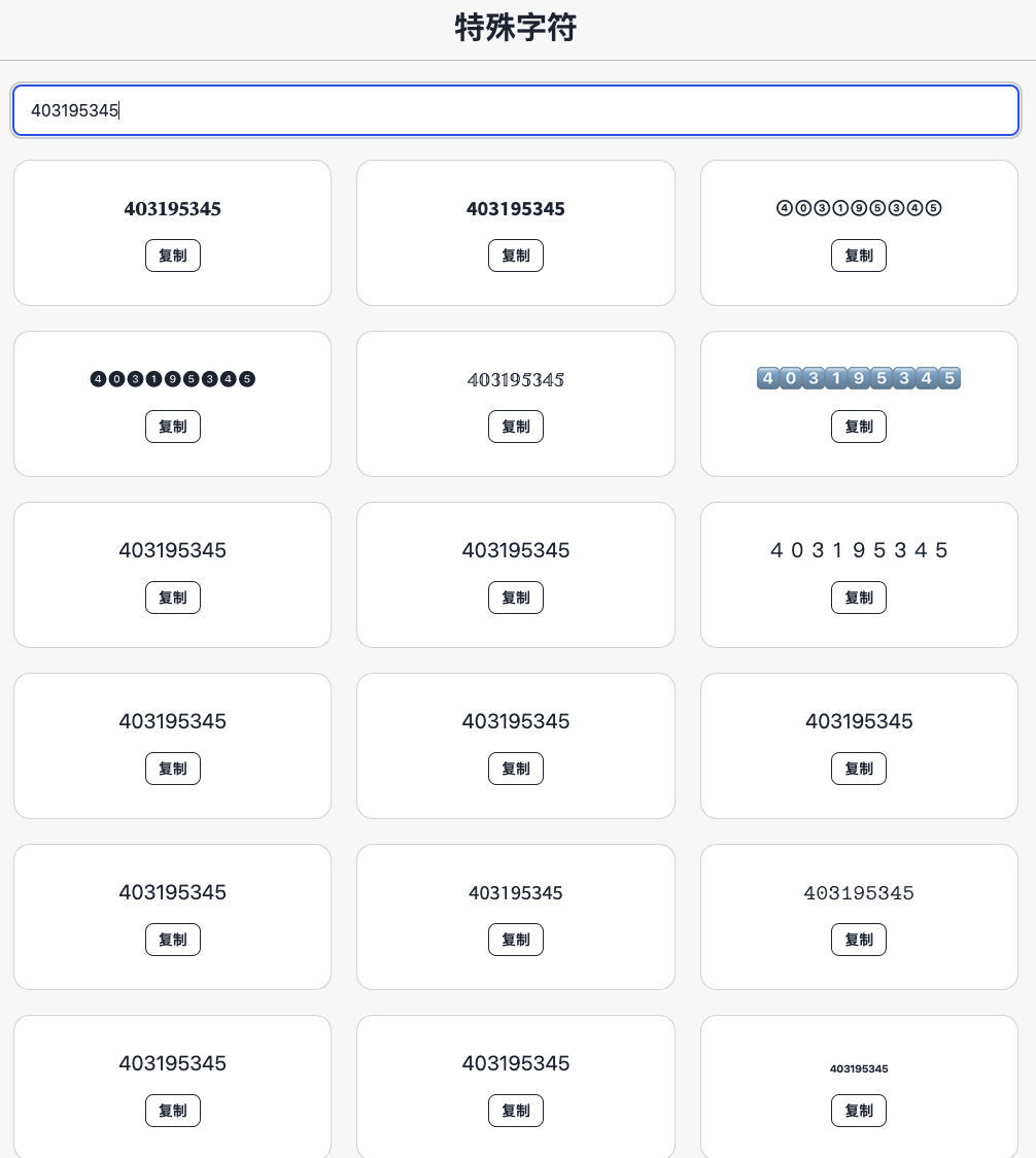 图片[420]-小红书运营 | 实战手册