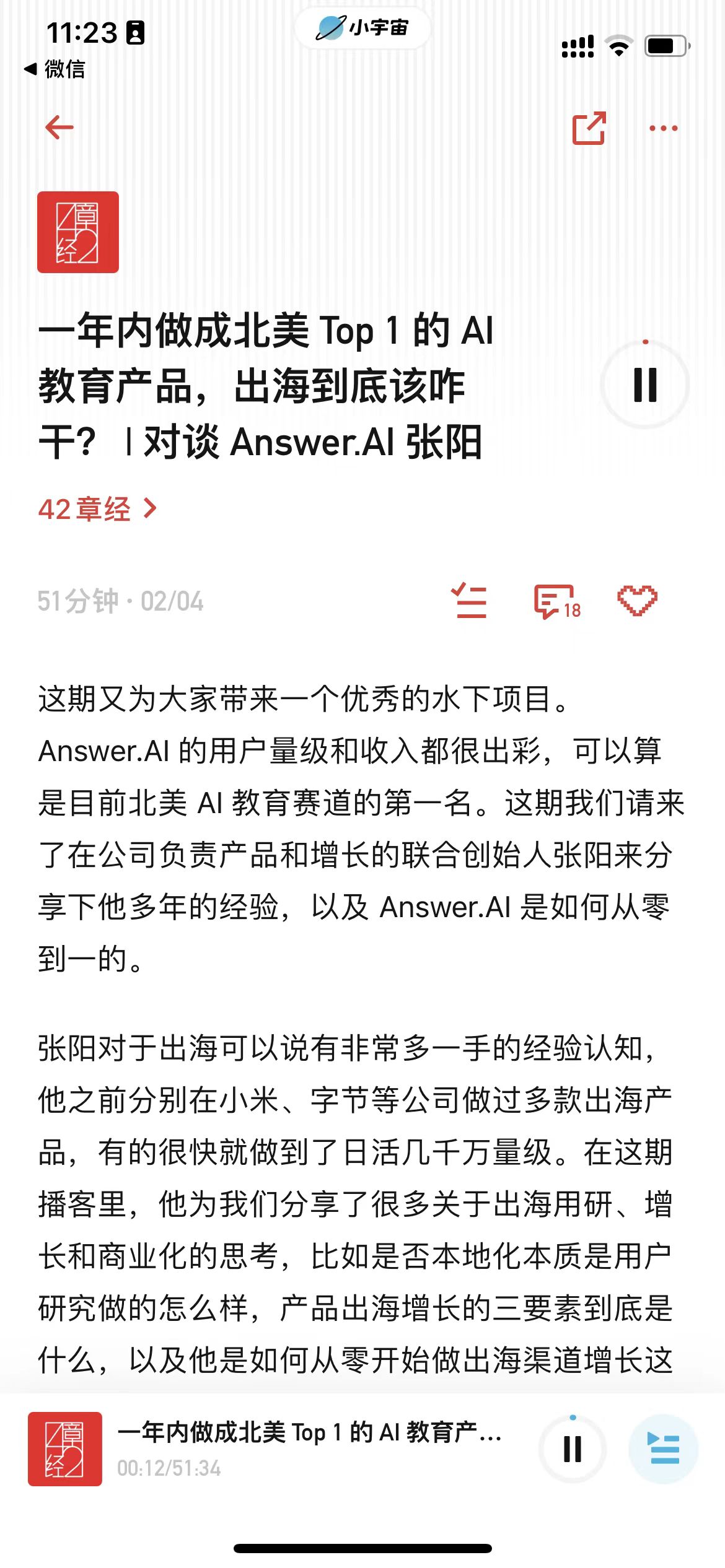 图片[115]-ChatGPT 职场提效 | 实战手册