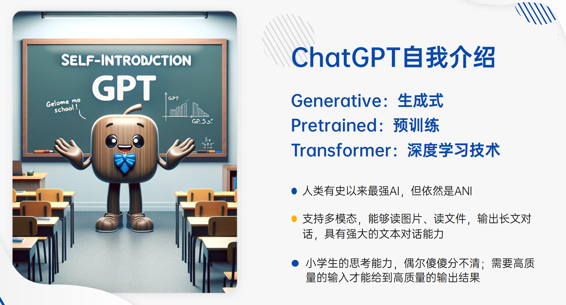 图片[5]-ChatGPT 职场提效 | 实战手册