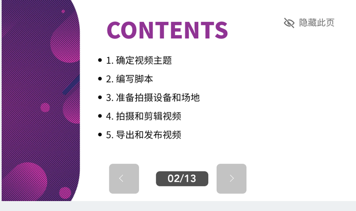 图片[61]-ChatGPT 职场提效 | 实战手册