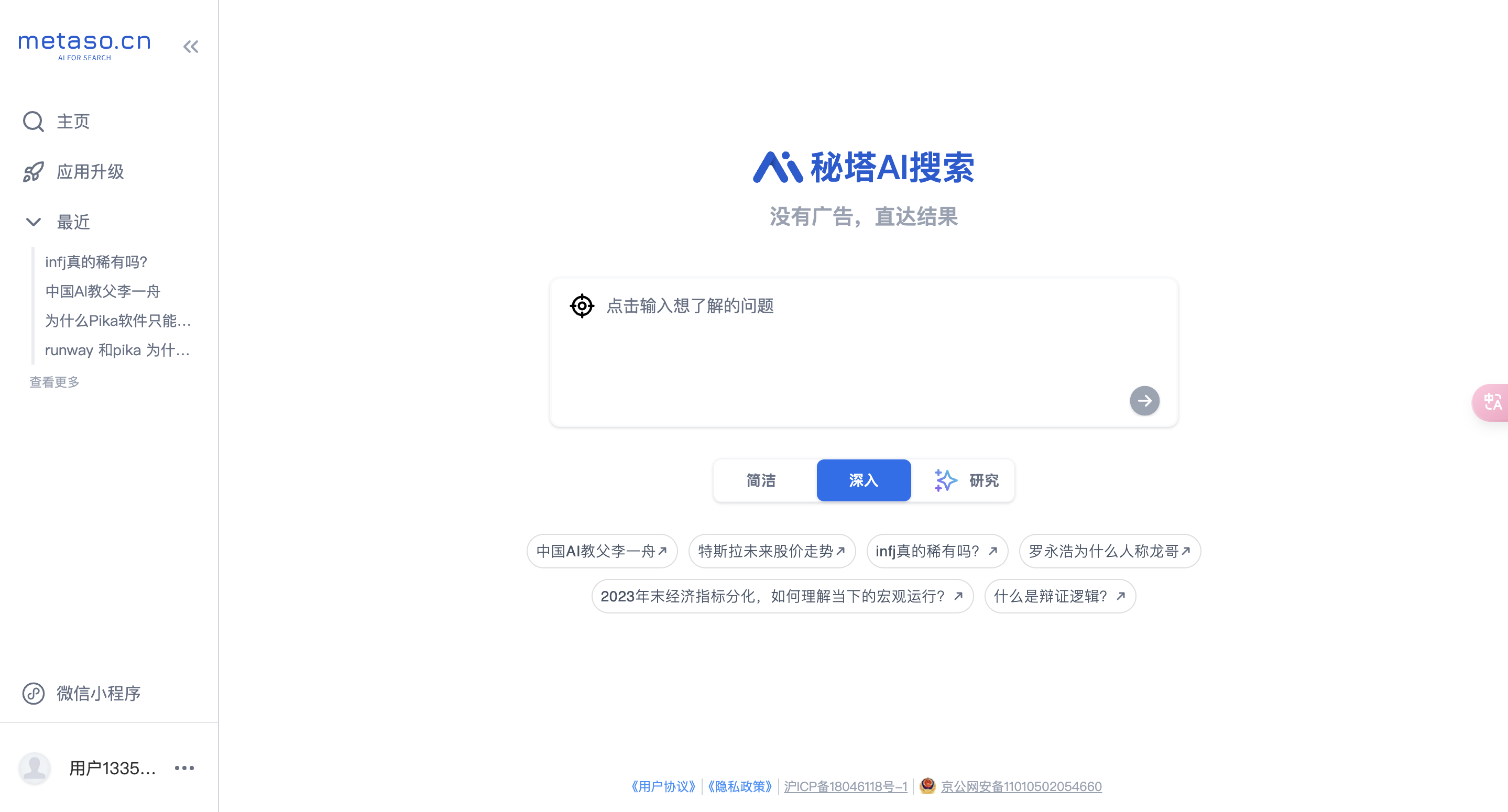 图片[105]-ChatGPT 职场提效 | 实战手册
