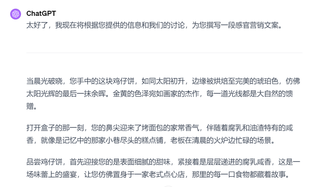 图片[163]-ChatGPT 职场提效 | 实战手册