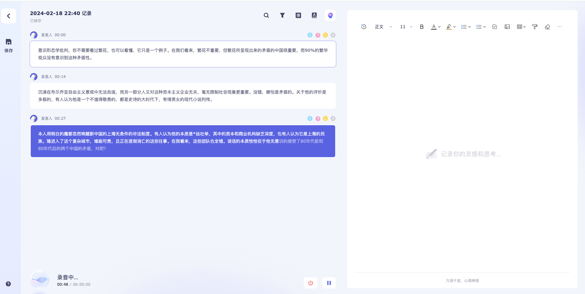 图片[49]-ChatGPT 职场提效 | 实战手册