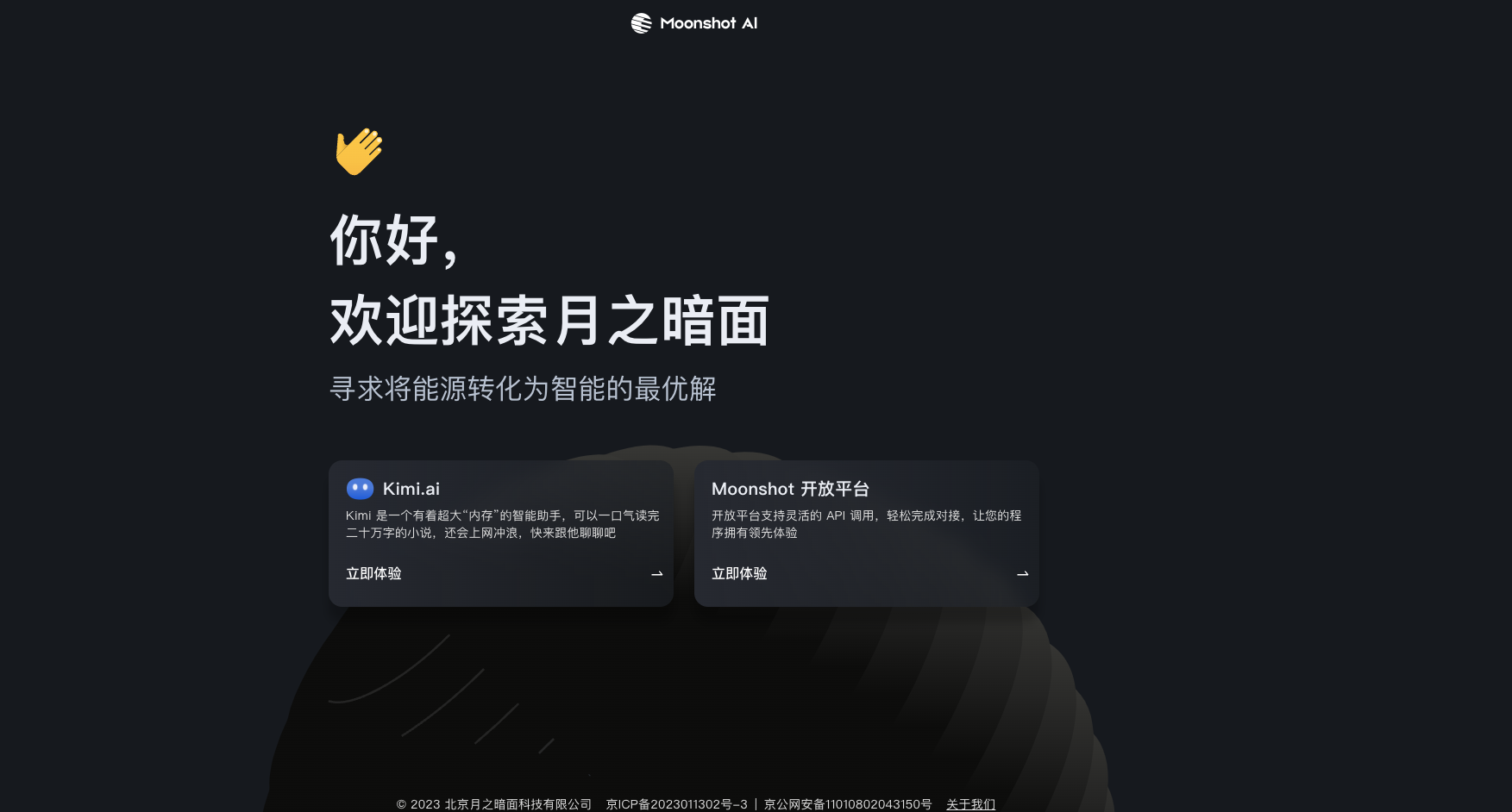 图片[11]-ChatGPT 职场提效 | 实战手册