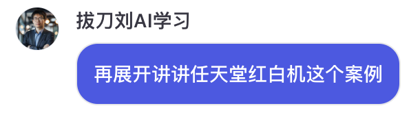 图片[91]-ChatGPT 职场提效 | 实战手册
