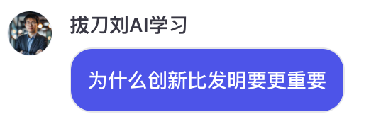 图片[90]-ChatGPT 职场提效 | 实战手册