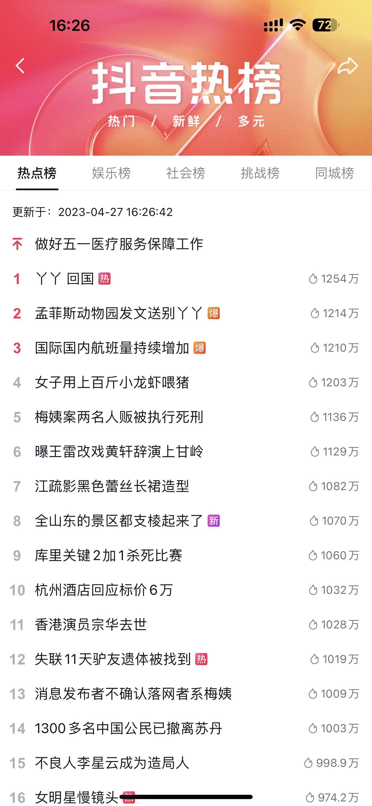 图片[176]-ChatGPT 职场提效 | 实战手册