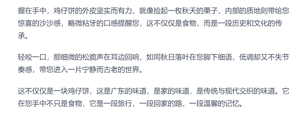 图片[164]-ChatGPT 职场提效 | 实战手册