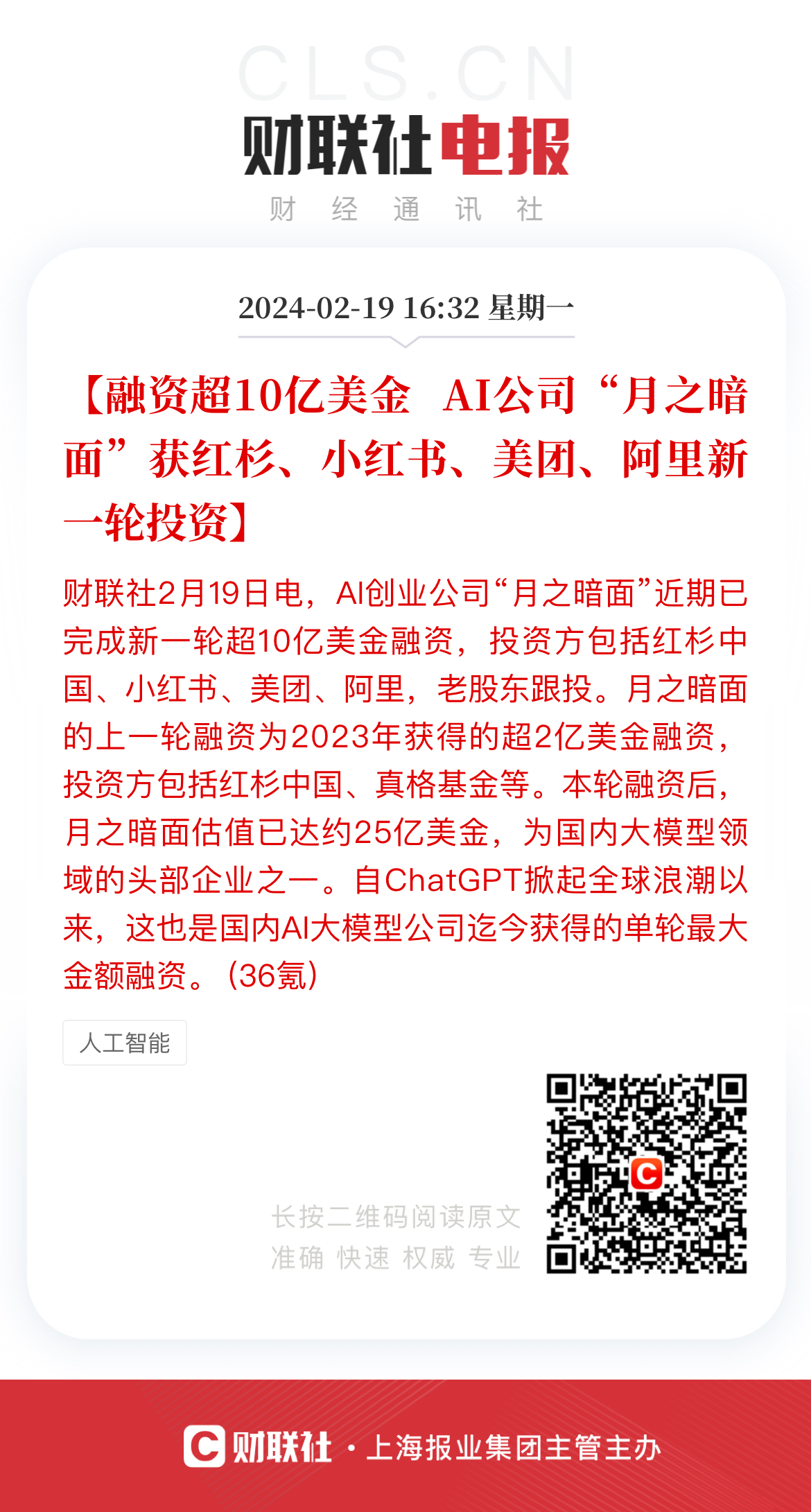 图片[12]-ChatGPT 职场提效 | 实战手册