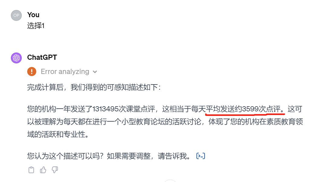图片[136]-ChatGPT 职场提效 | 实战手册