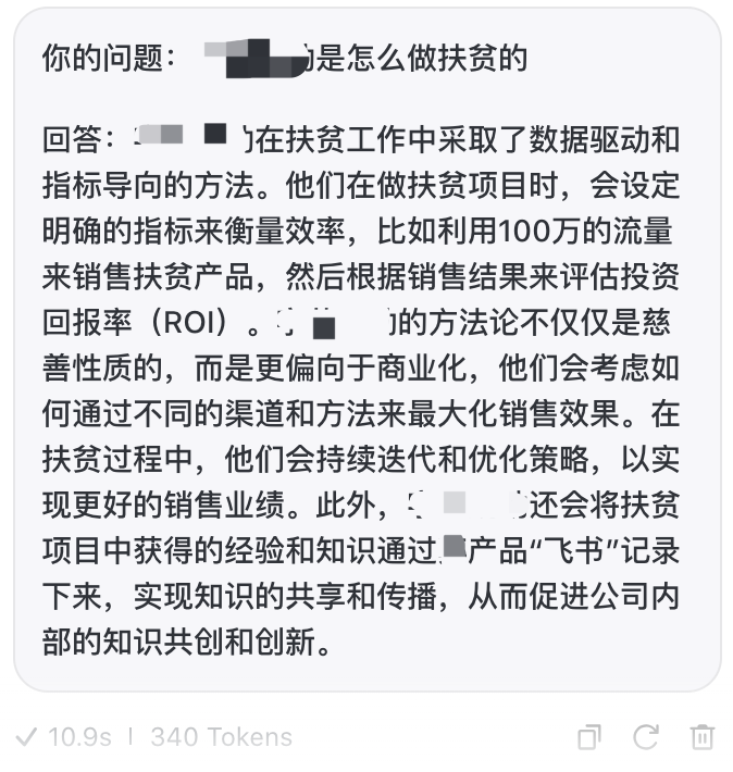 图片[94]-ChatGPT 职场提效 | 实战手册
