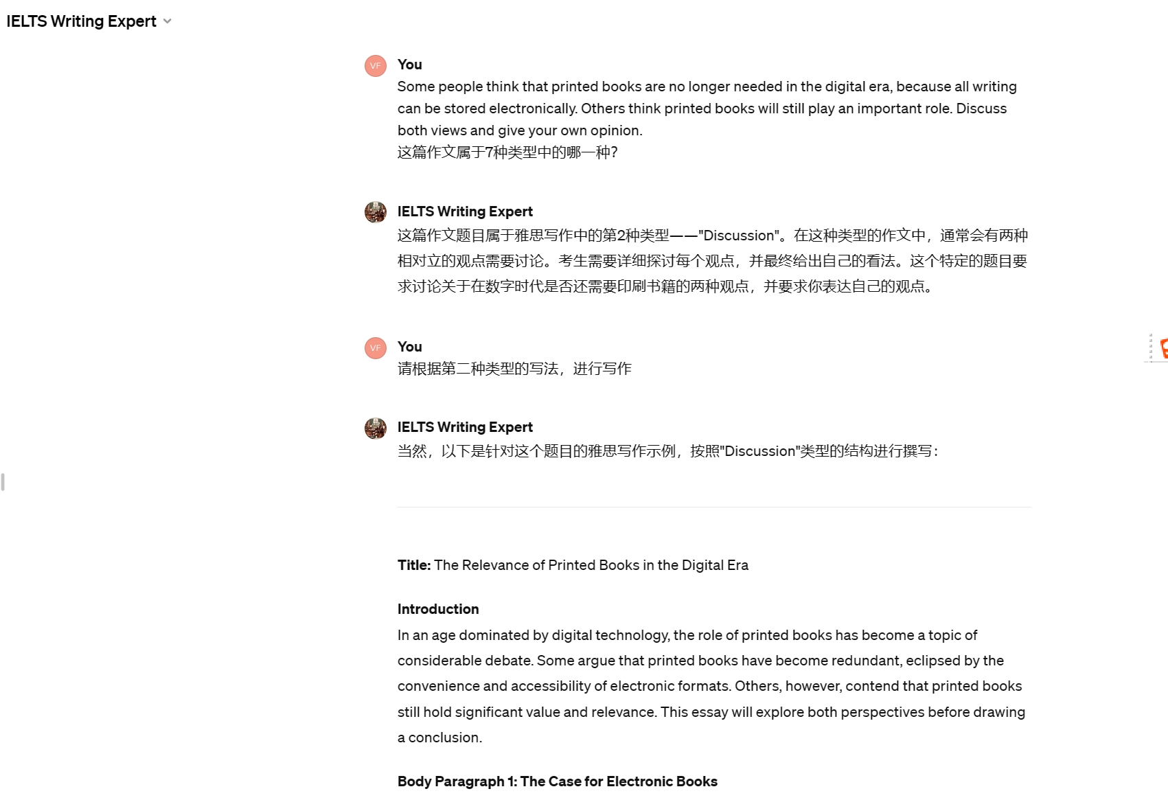 图片[203]-ChatGPT 职场提效 | 实战手册