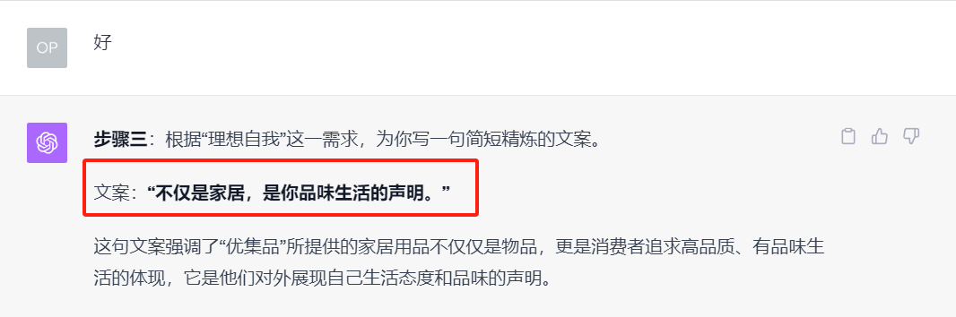 图片[103]-ChatGPT 职场提效 | 实战手册