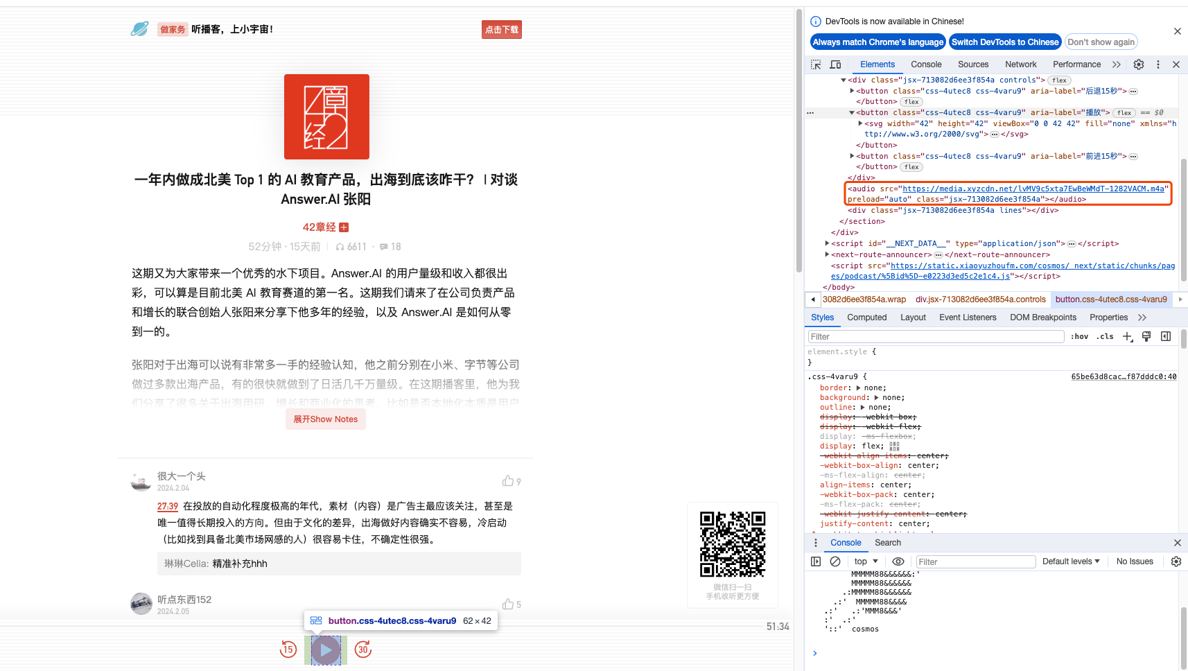图片[121]-ChatGPT 职场提效 | 实战手册