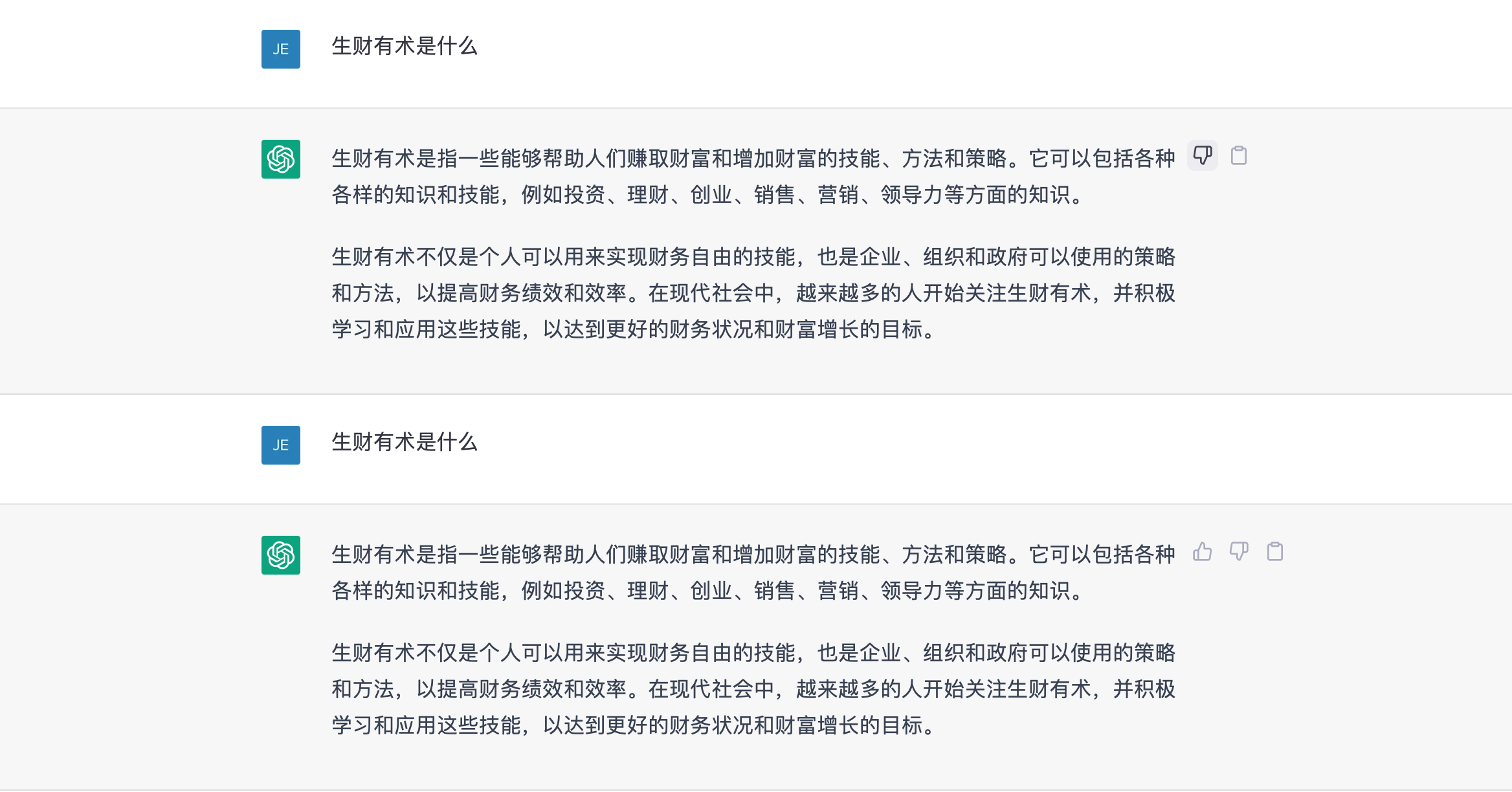 图片[107]-ChatGPT+自媒体 | 实战手册