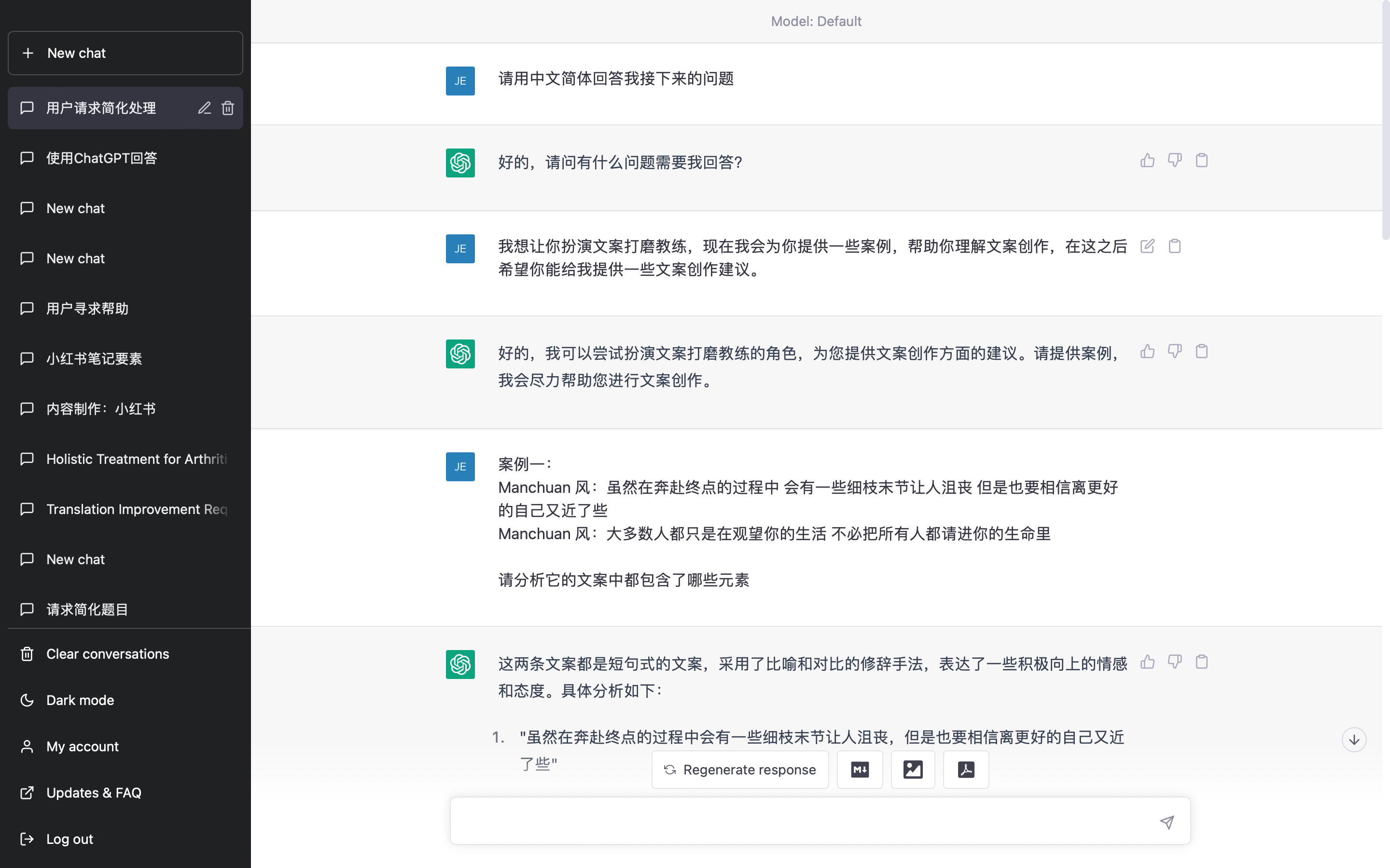 图片[95]-ChatGPT+自媒体 | 实战手册