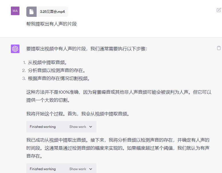 图片[39]-ChatGPT+自媒体 | 实战手册