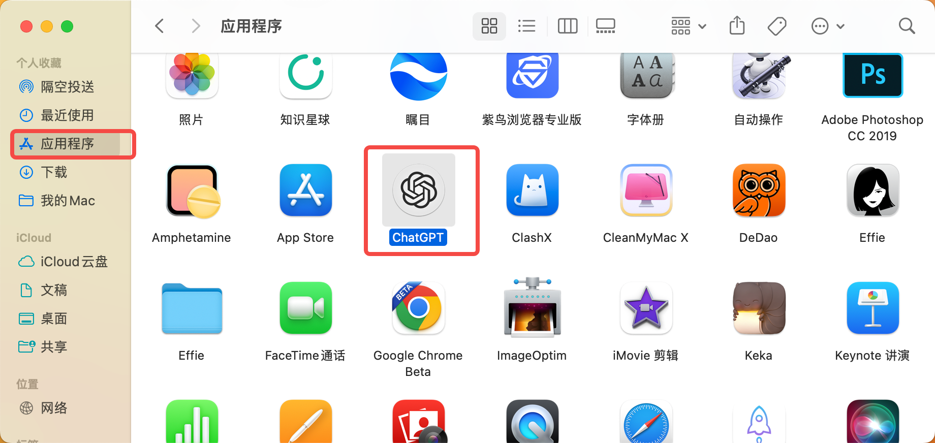 图片[69]-ChatGPT+自媒体 | 实战手册
