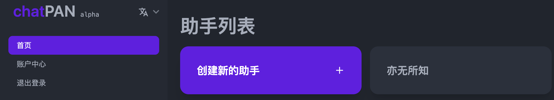 图片[88]-ChatGPT+自媒体 | 实战手册