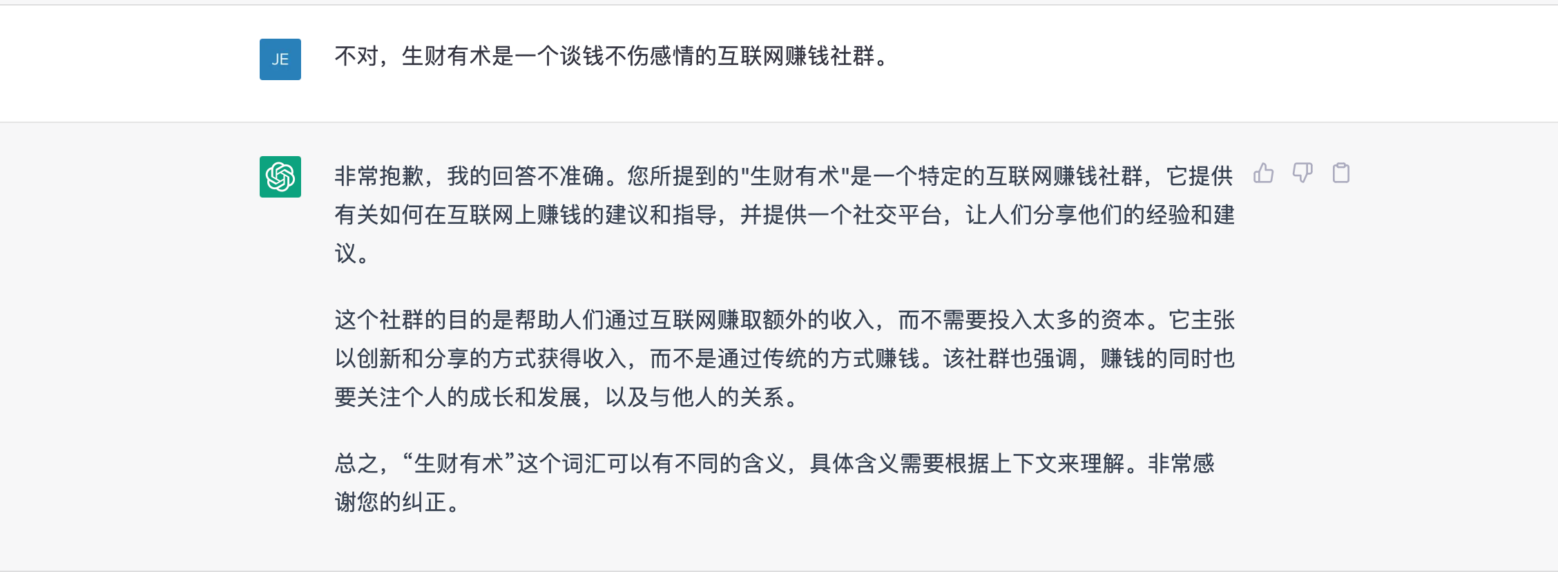 图片[108]-ChatGPT+自媒体 | 实战手册