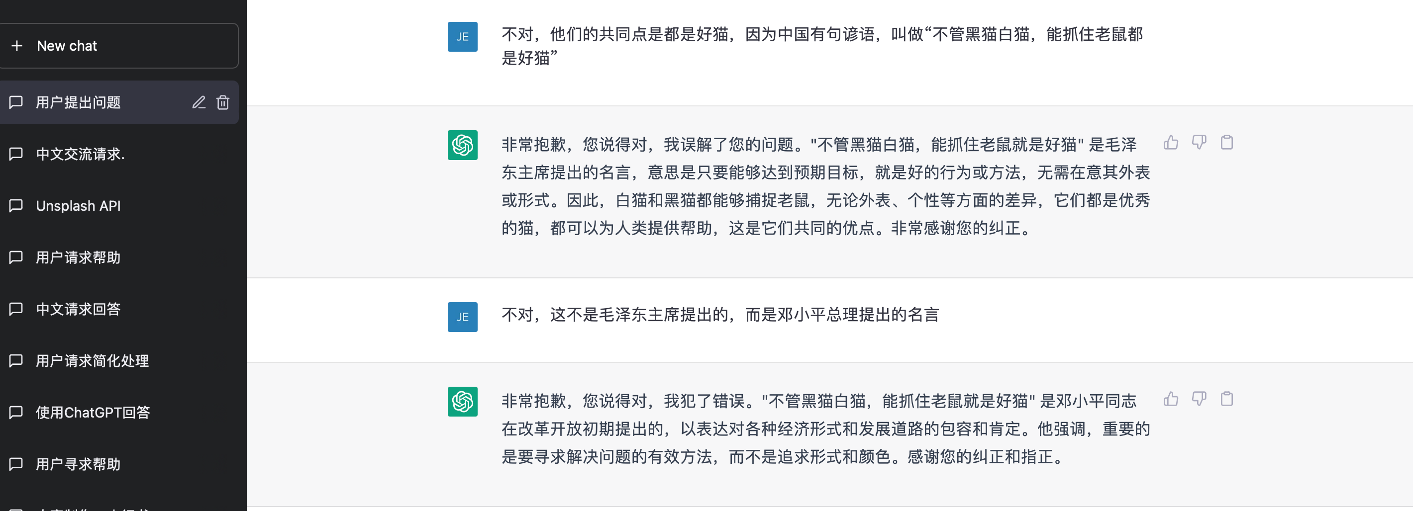 图片[104]-ChatGPT+自媒体 | 实战手册