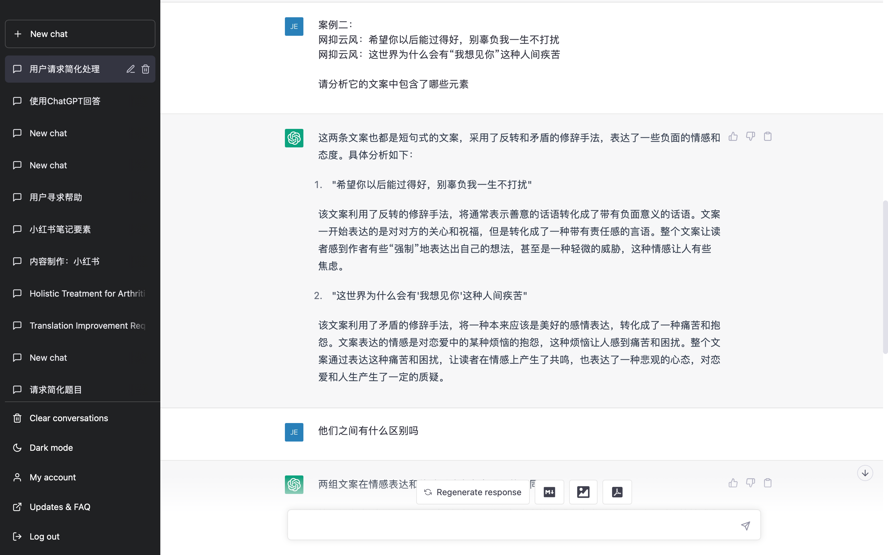 图片[97]-ChatGPT+自媒体 | 实战手册