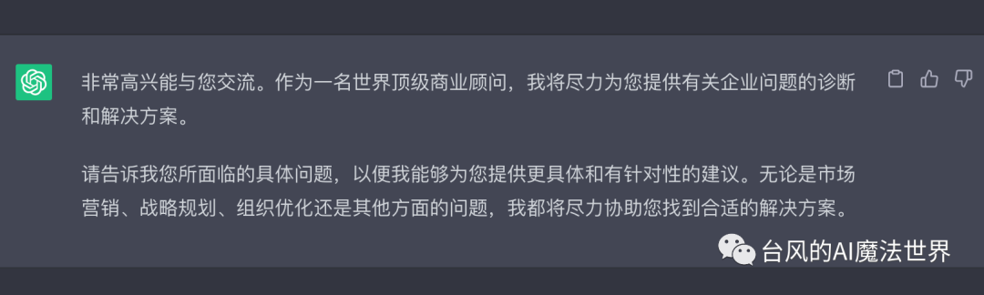 图片[50]-ChatGPT+自媒体 | 实战手册