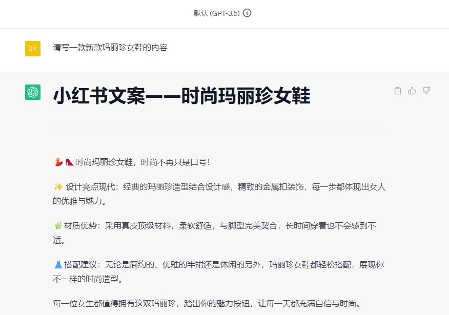 图片[61]-ChatGPT+自媒体 | 实战手册