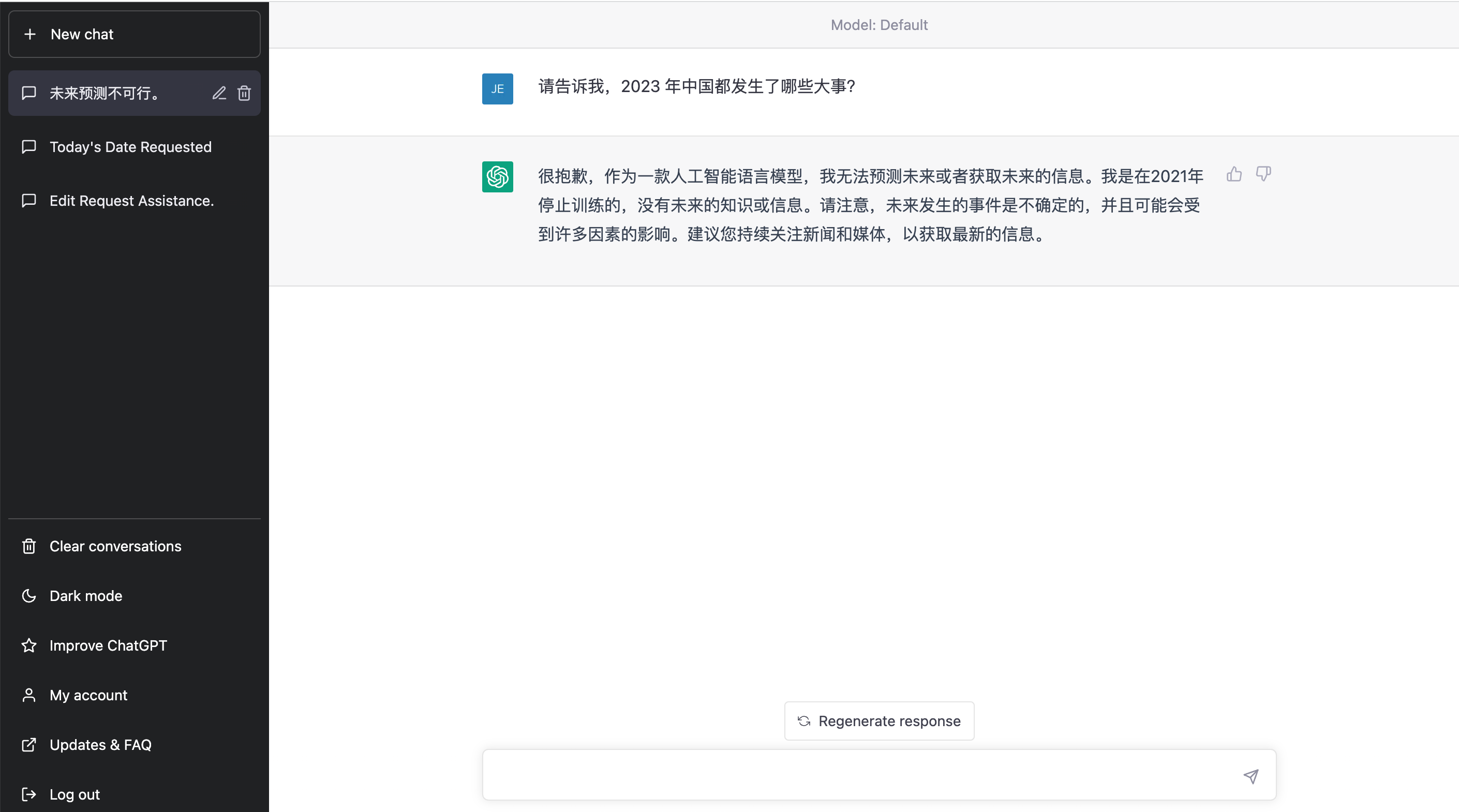 图片[15]-ChatGPT+自媒体 | 实战手册