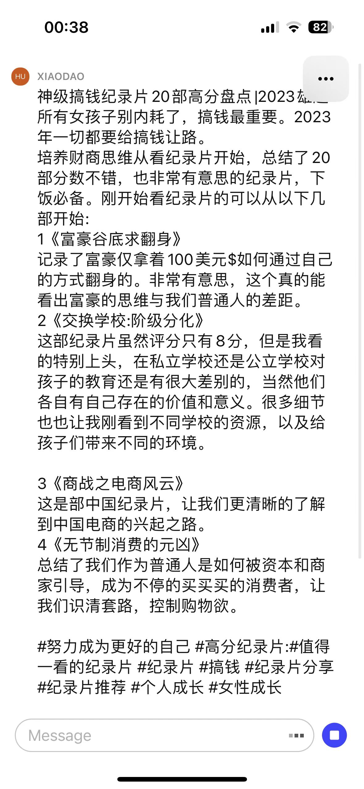 图片[78]-ChatGPT+自媒体 | 实战手册