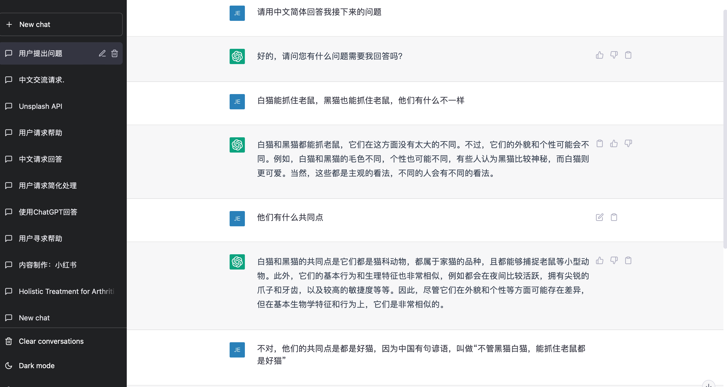 图片[103]-ChatGPT+自媒体 | 实战手册