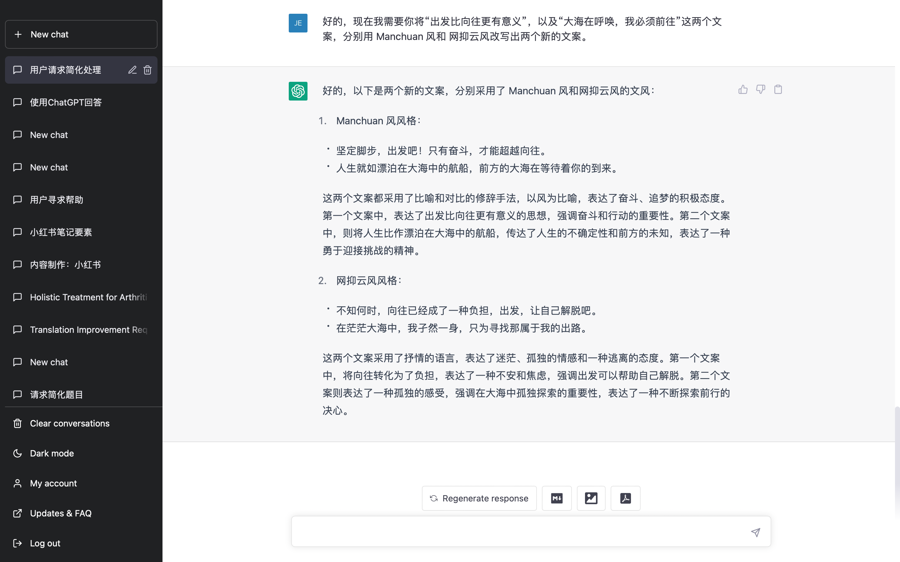 图片[99]-ChatGPT+自媒体 | 实战手册