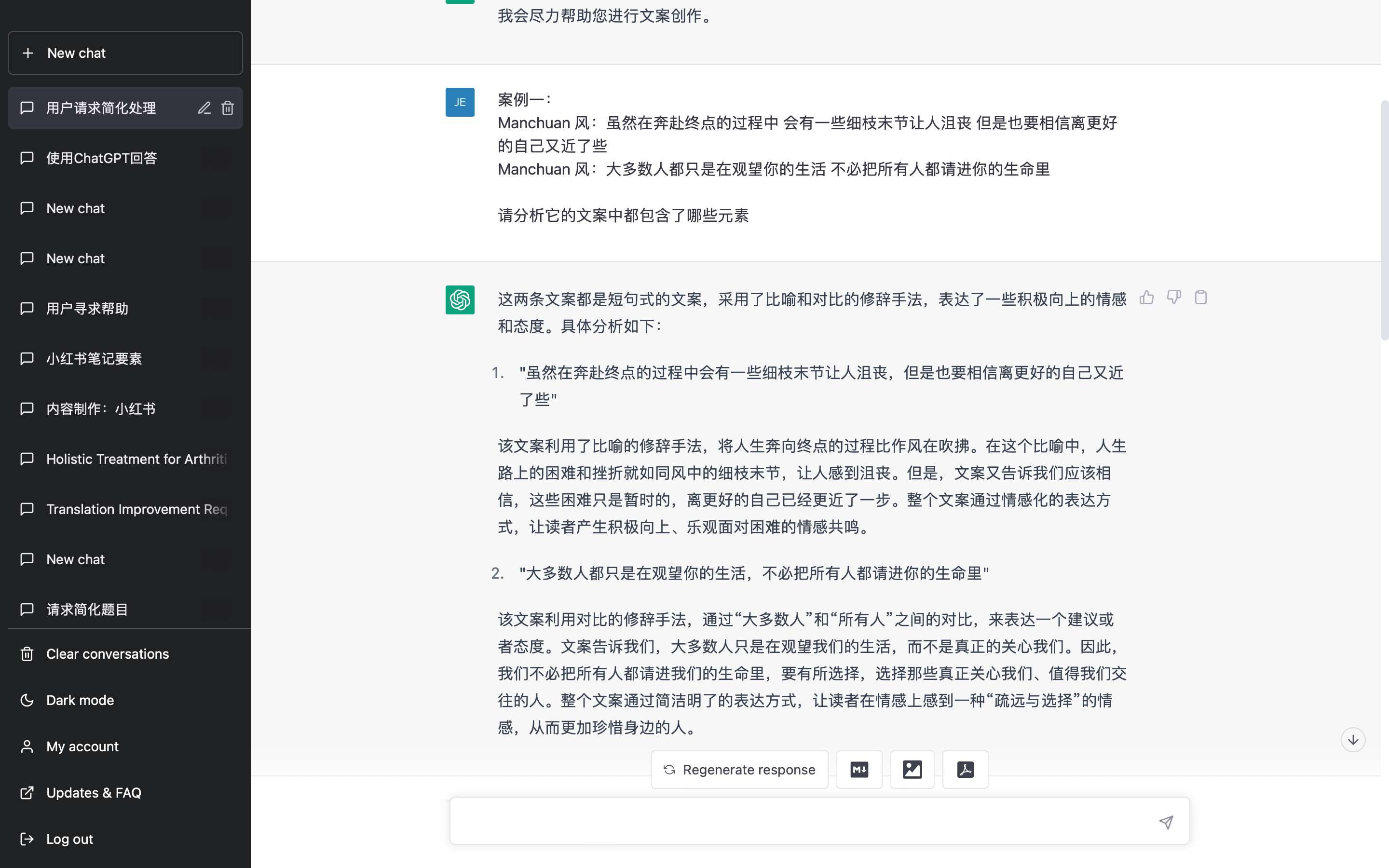 图片[96]-ChatGPT+自媒体 | 实战手册