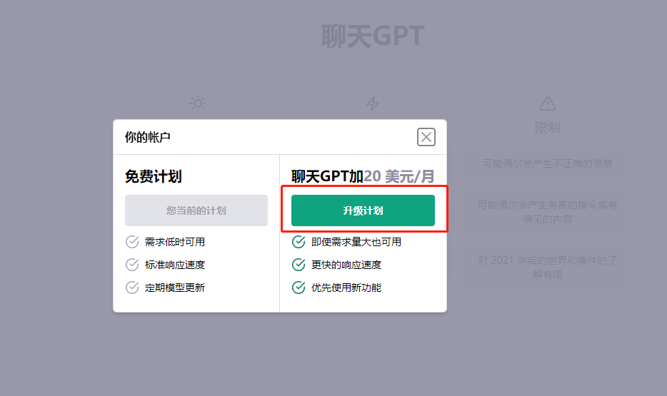 图片[6]-ChatGPT+自媒体 | 实战手册