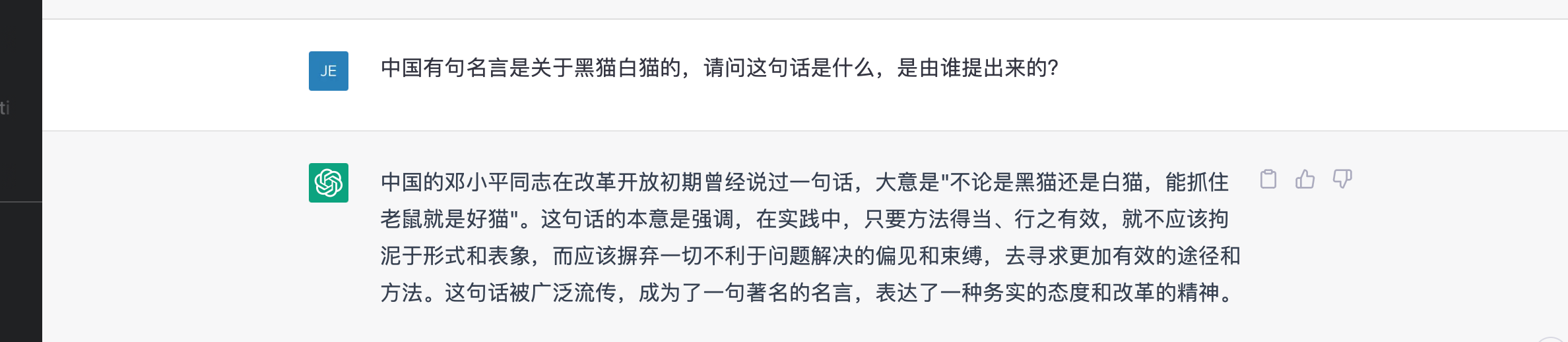 图片[105]-ChatGPT+自媒体 | 实战手册