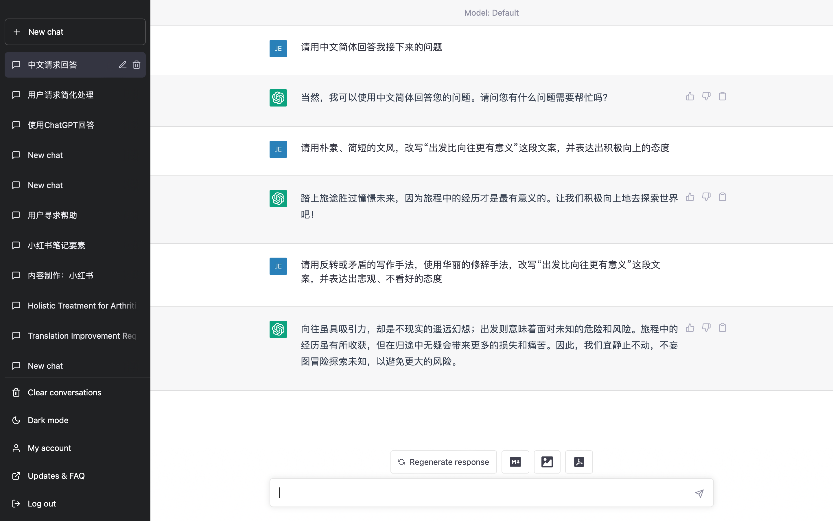 图片[101]-ChatGPT+自媒体 | 实战手册