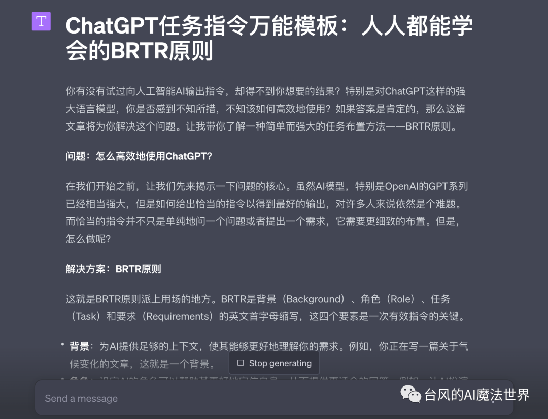图片[51]-ChatGPT+自媒体 | 实战手册
