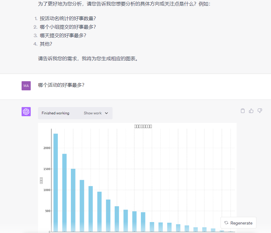 图片[38]-ChatGPT+自媒体 | 实战手册