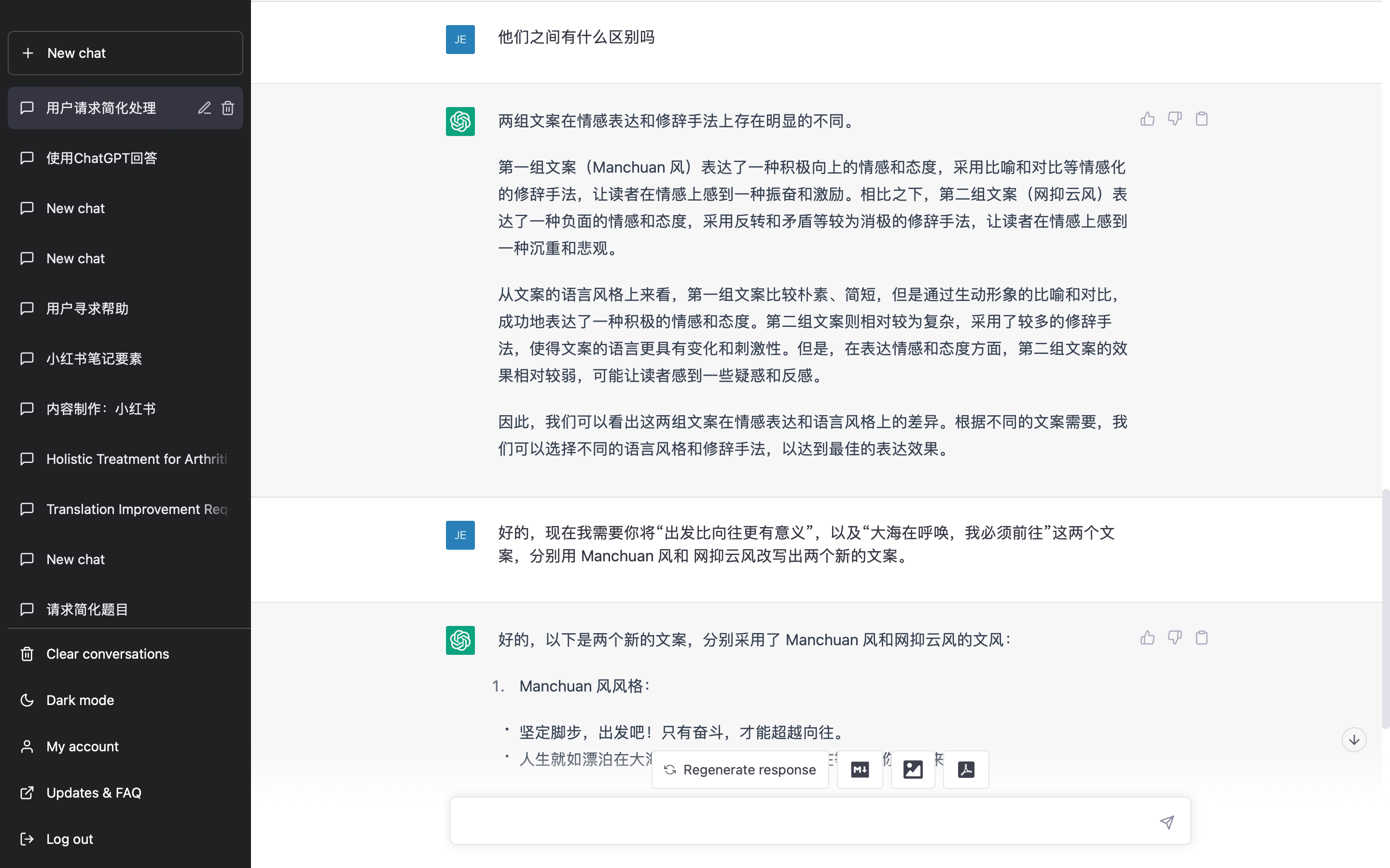 图片[98]-ChatGPT+自媒体 | 实战手册