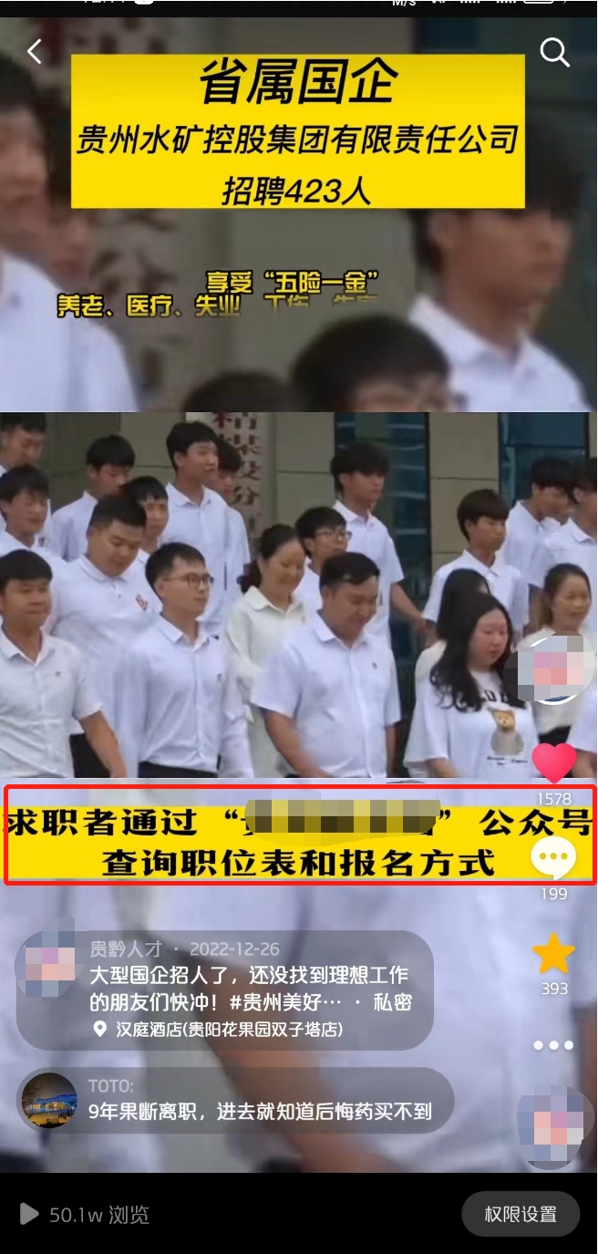 图片[125]-视频号涨粉 | 实战手册