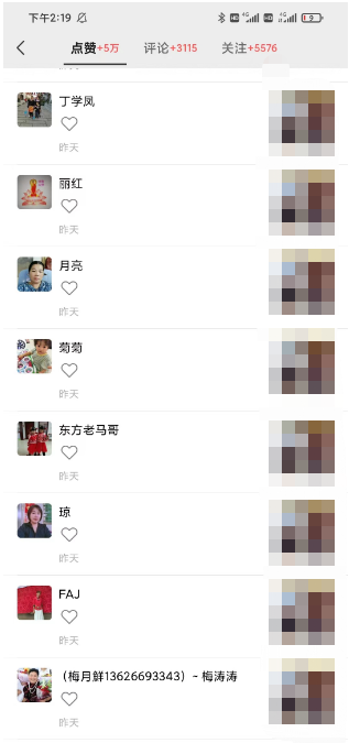 图片[53]-视频号涨粉 | 实战手册
