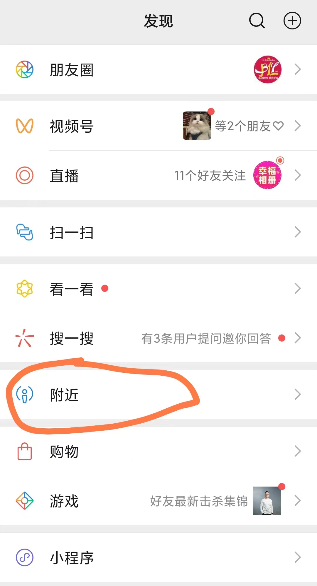 图片[9]-视频号涨粉 | 实战手册